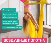 школа танцев феникс изображение 4 на проекте lovefit.ru