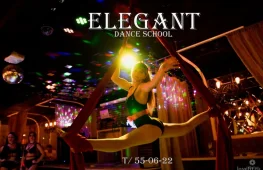 школа танцев elegant  на проекте lovefit.ru